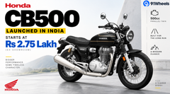Honda CB500 Launched In India, Starts At Rs 2.75 Lakh 